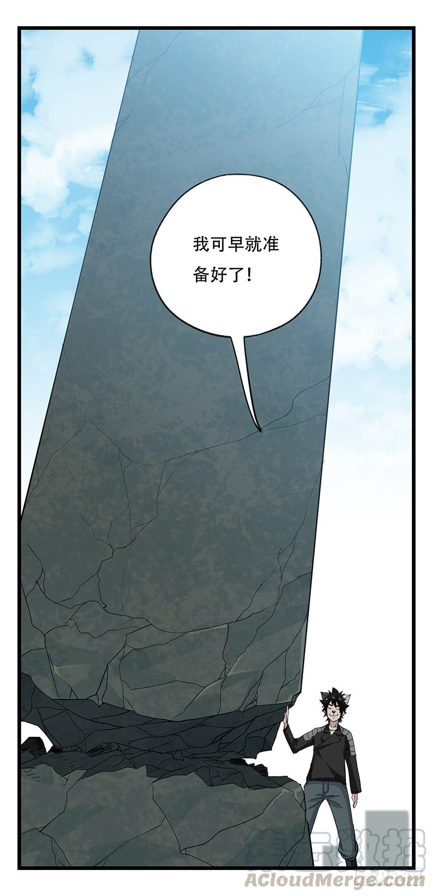 百层塔五十，龙（四）