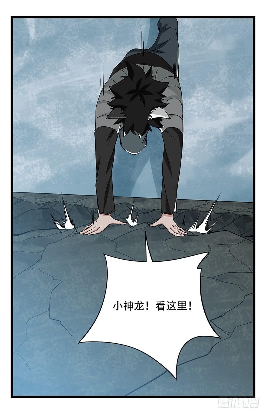 百层塔五十，龙（四）
