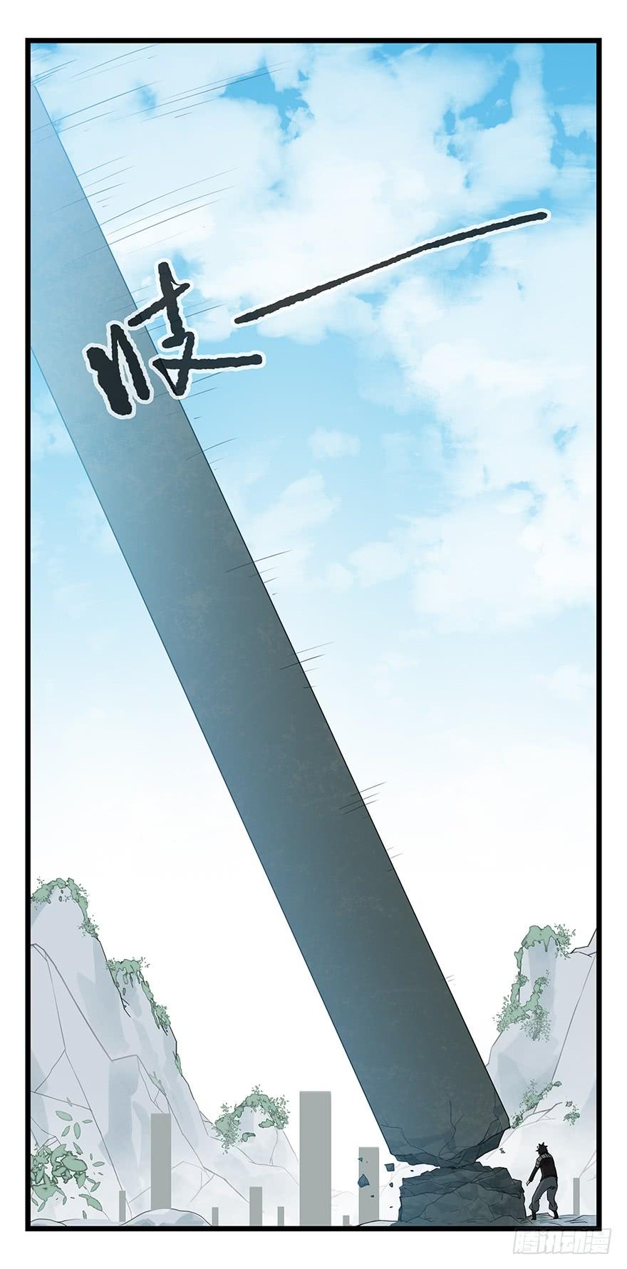 百层塔五十，龙（四）