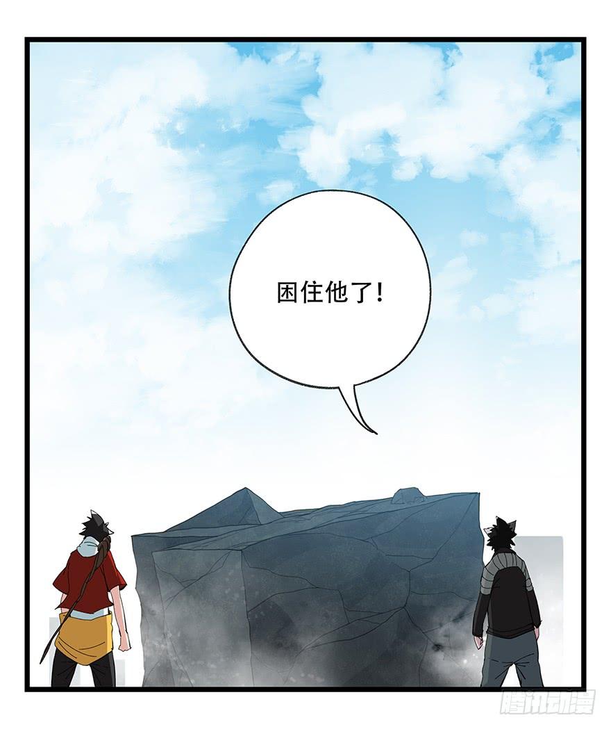 百层塔五十，龙（四）