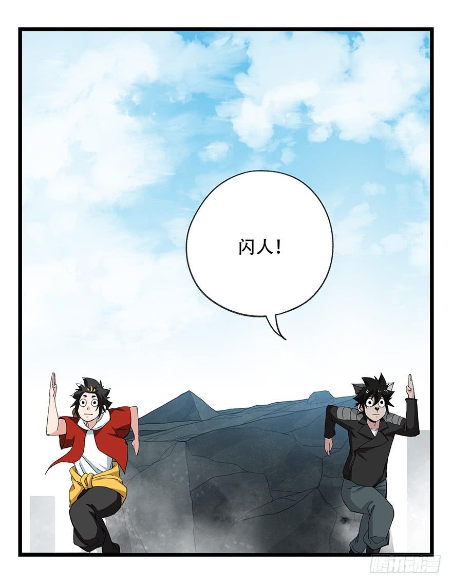 百层塔五十，龙（四）