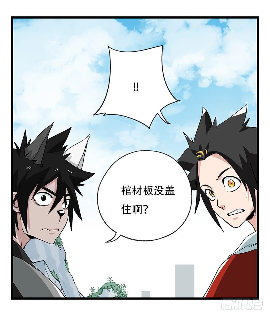 百层塔五十，龙（四）