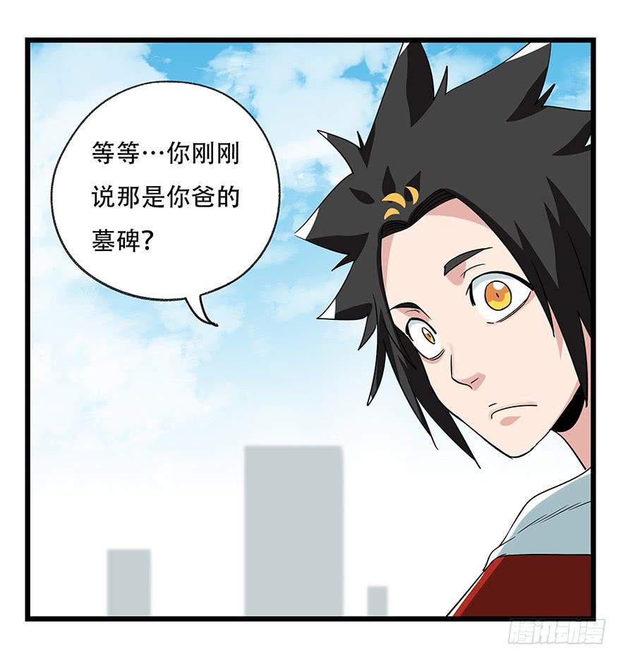 百层塔五十，龙（四）