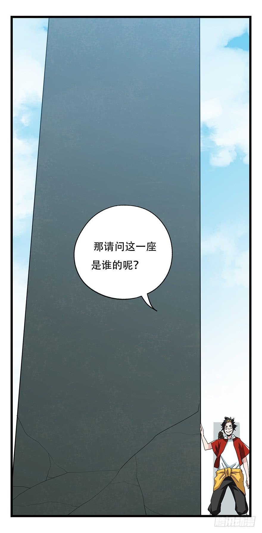 百层塔五十，龙（四）