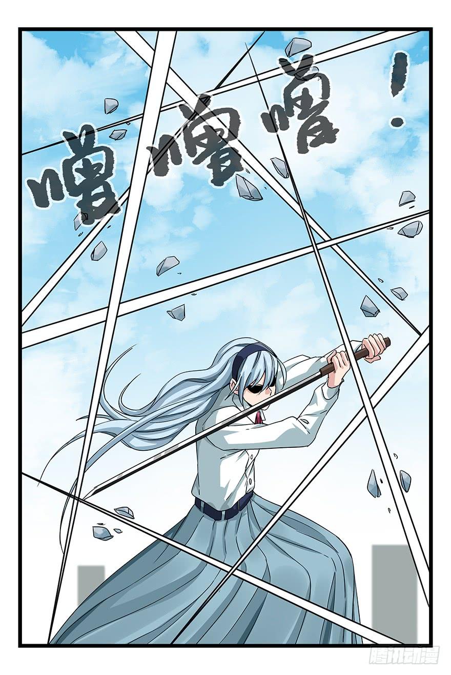 百层塔五十，龙（四）