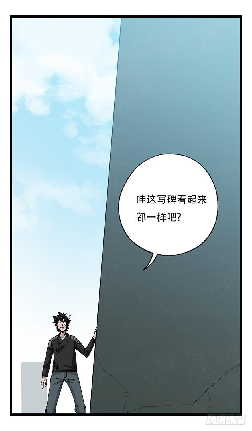 百层塔五十，龙（四）