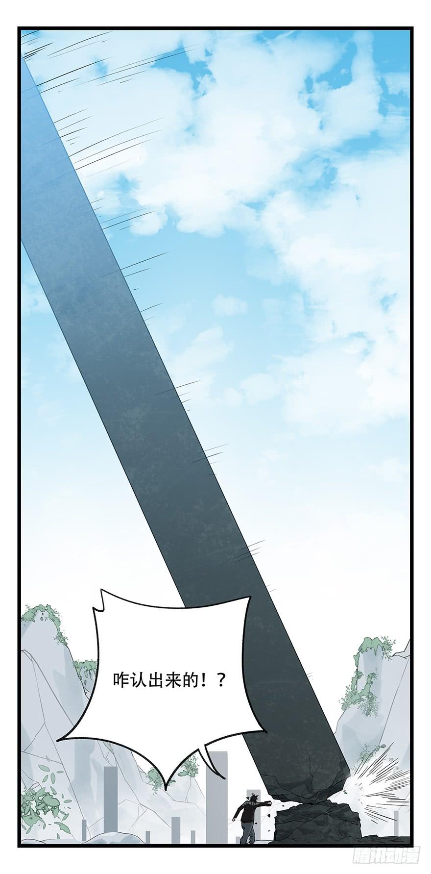 百层塔五十，龙（四）