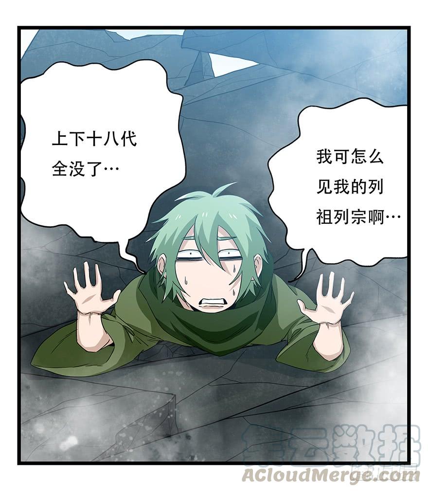 百层塔五十，龙（四）