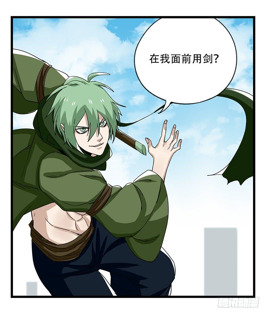 百层塔五十，龙（四）