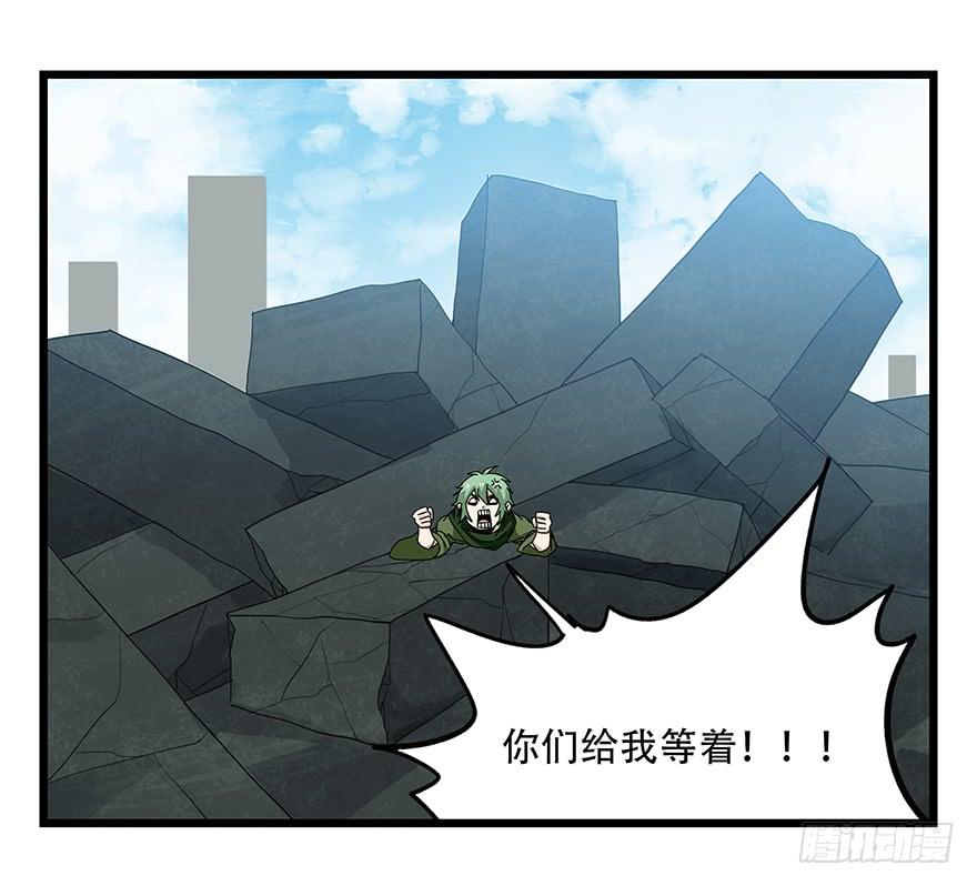 百层塔五十，龙（四）