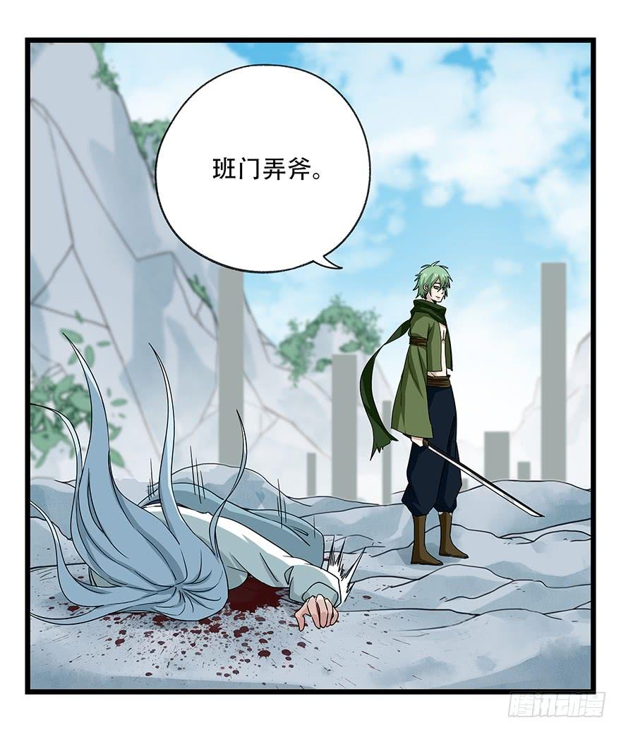 百层塔五十，龙（四）