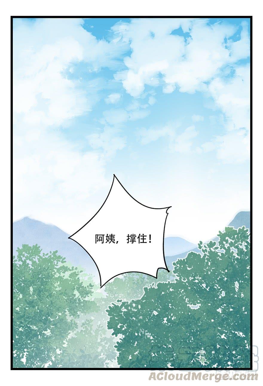 百层塔五十，龙（五）