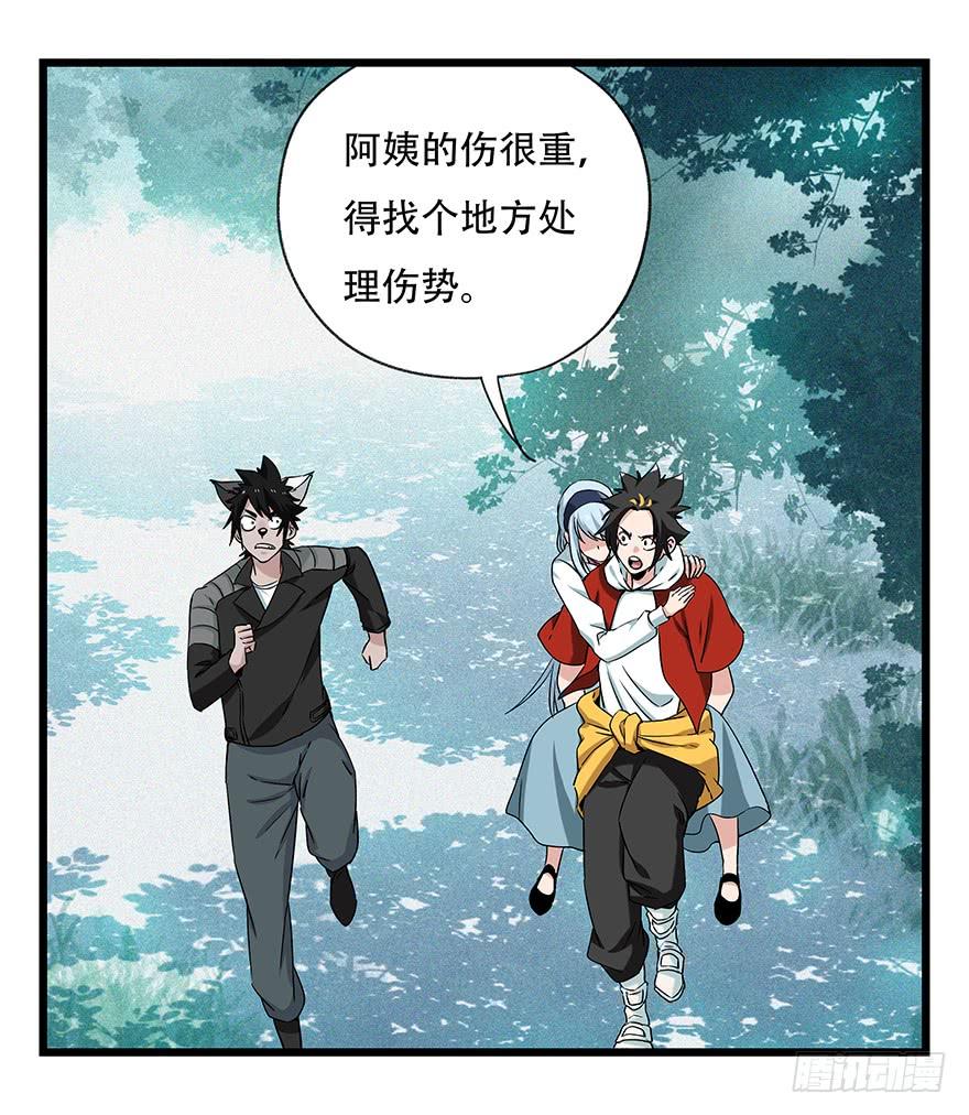 百层塔五十，龙（五）