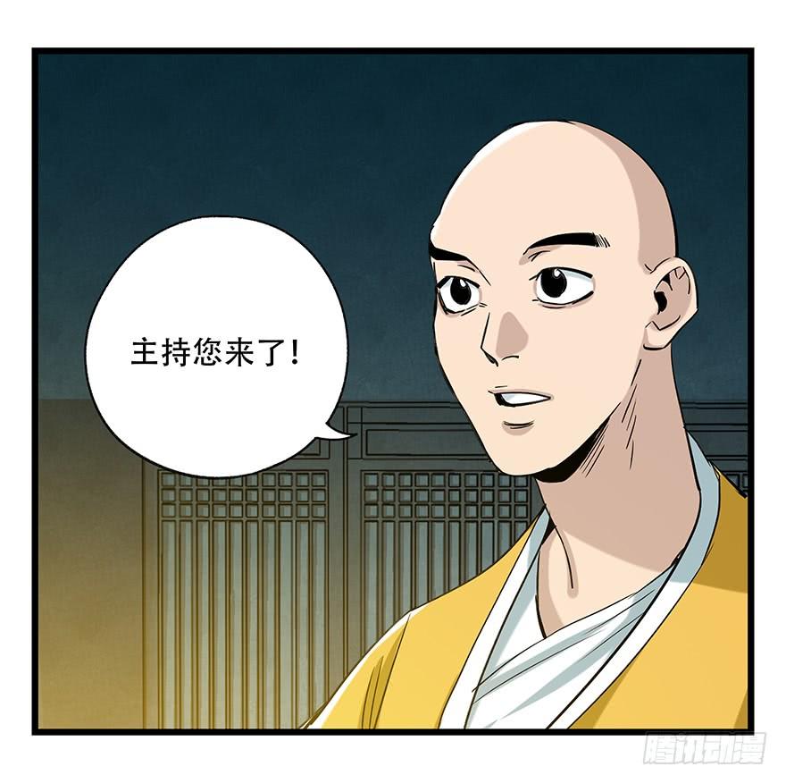 百层塔五十，龙（五）