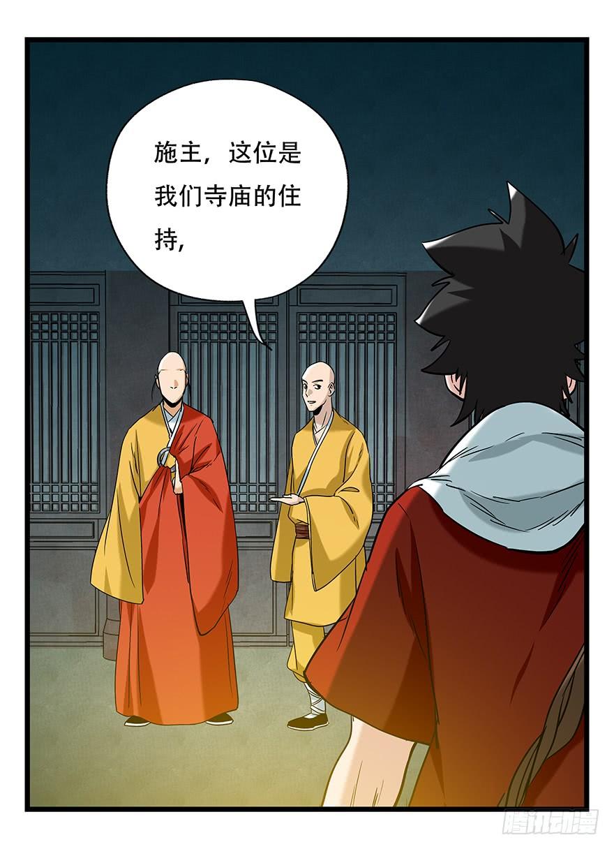 百层塔五十，龙（五）