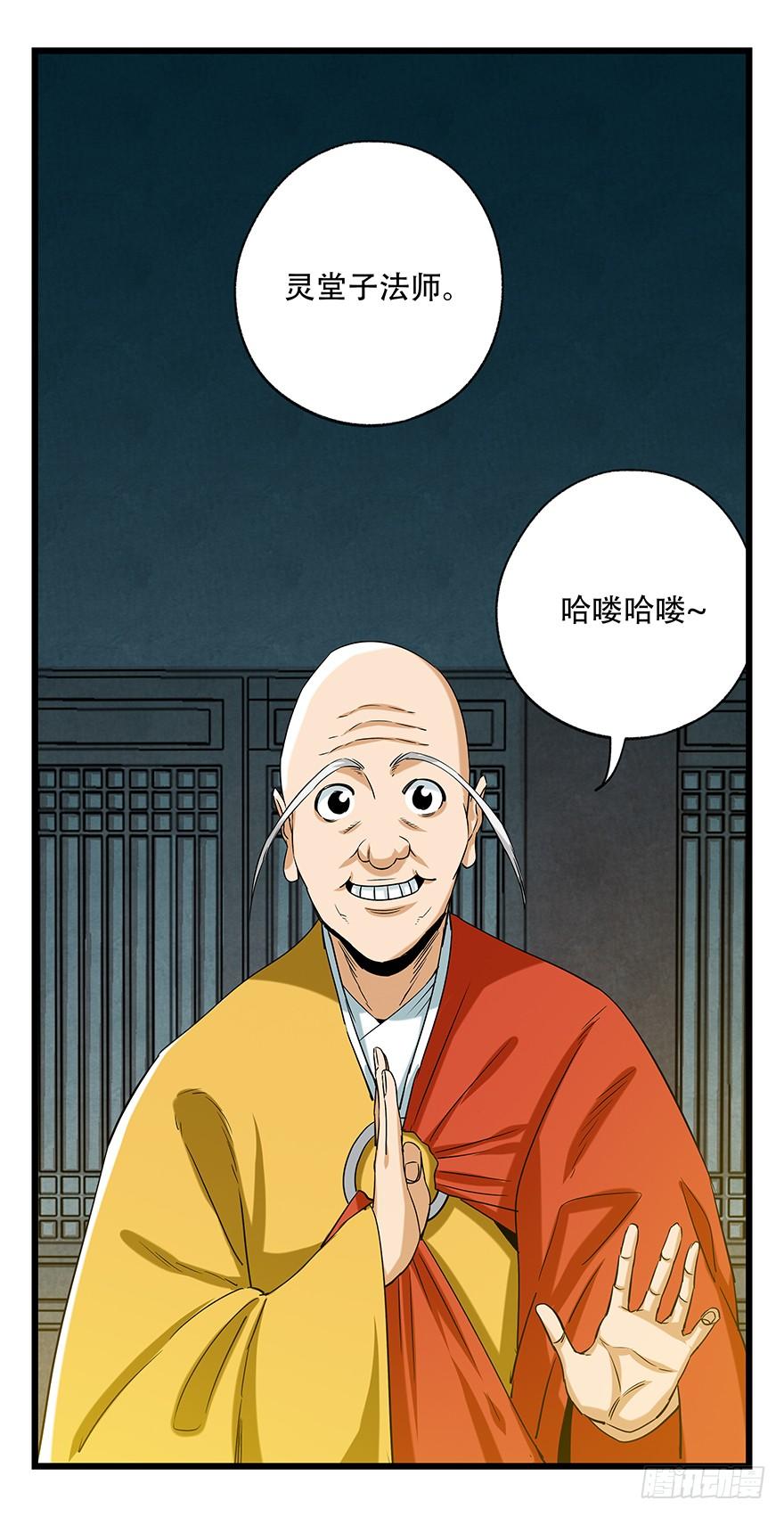 百层塔五十，龙（五）