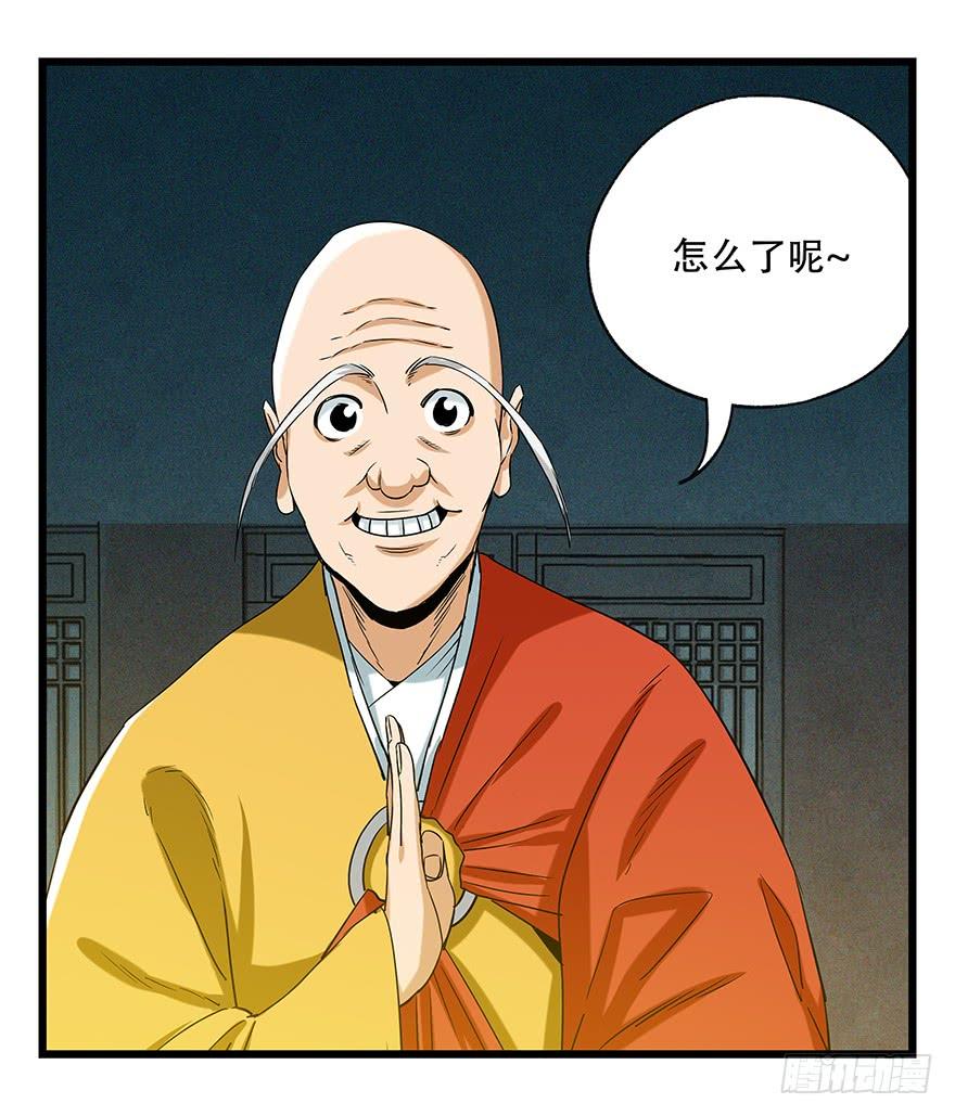 百层塔五十，龙（五）