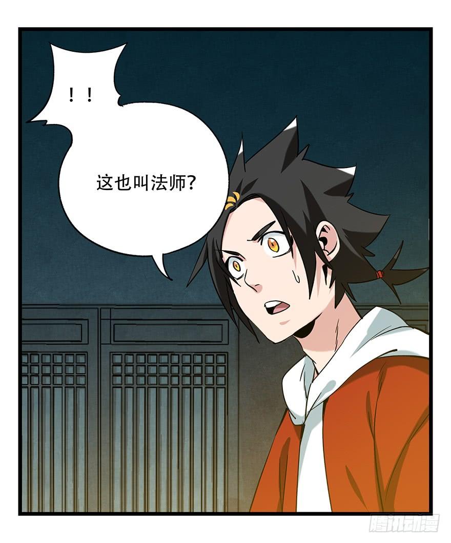 百层塔五十，龙（五）