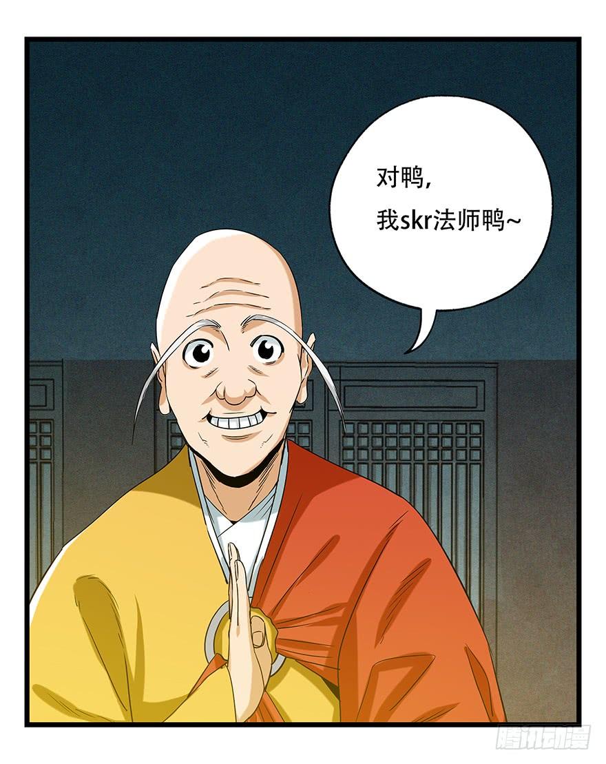 百层塔五十，龙（五）