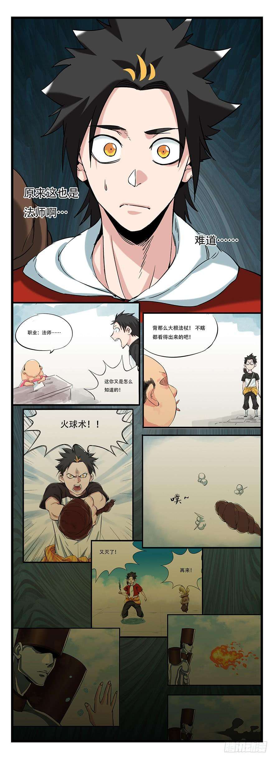 百层塔五十，龙（五）