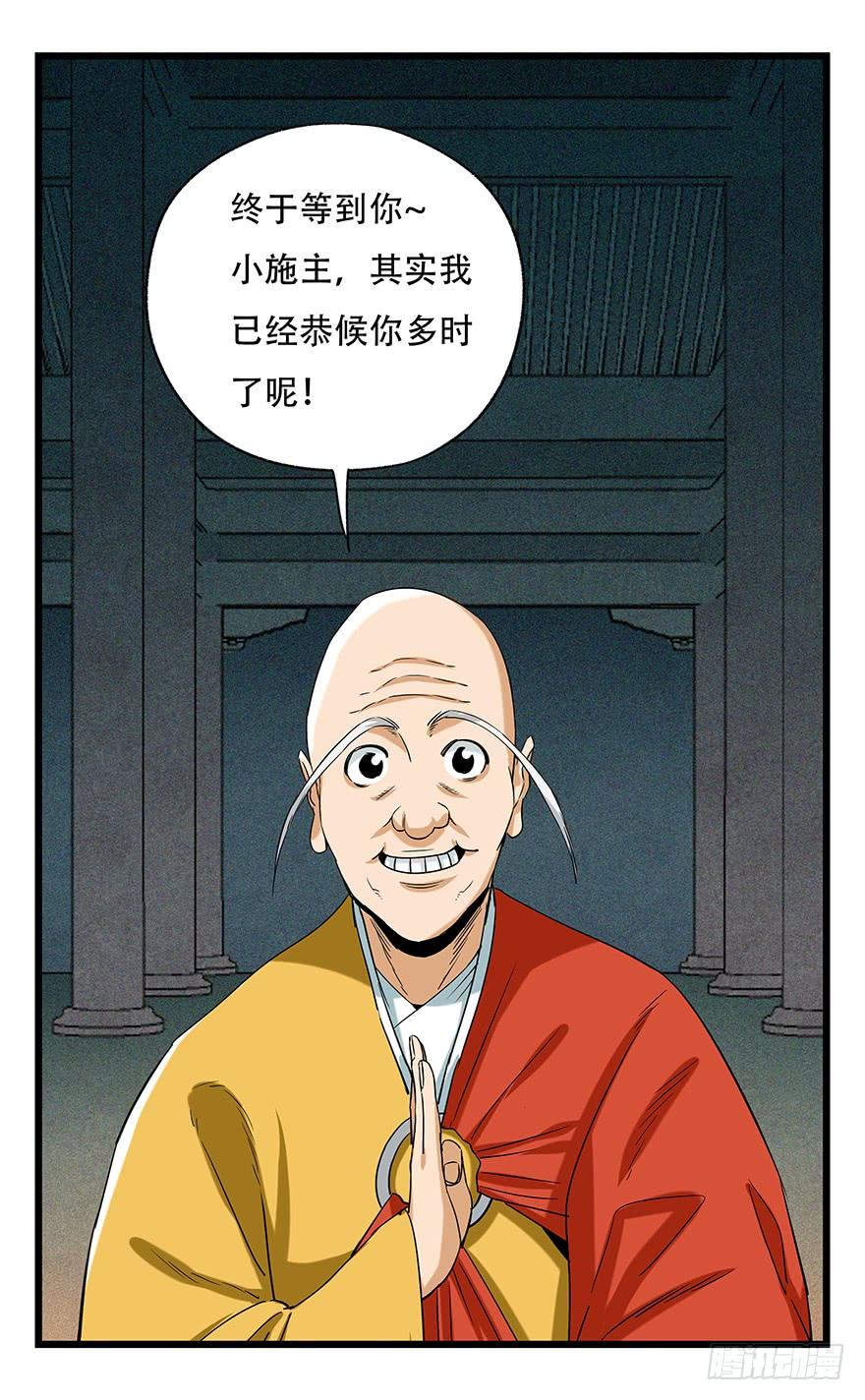 百层塔五十，龙（五）