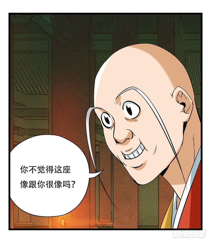 百层塔五十，龙（五）