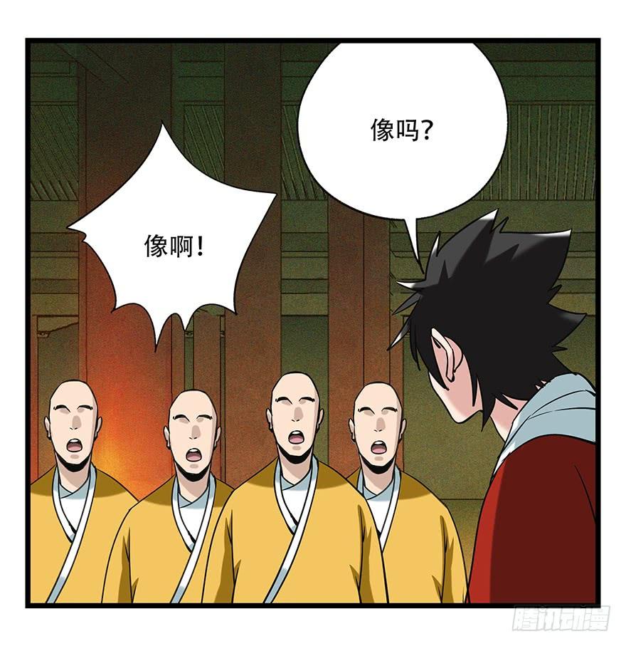 百层塔五十，龙（五）