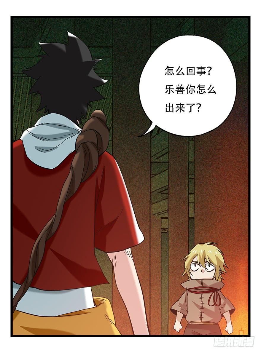 百层塔五十，龙（五）