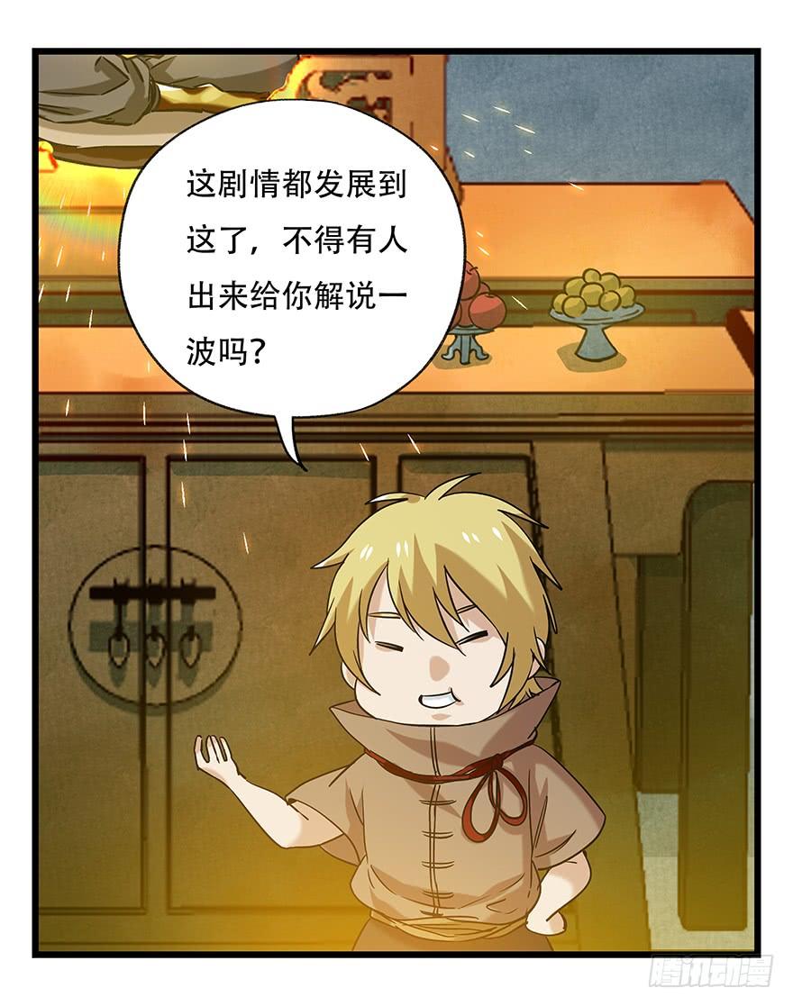 百层塔五十，龙（五）