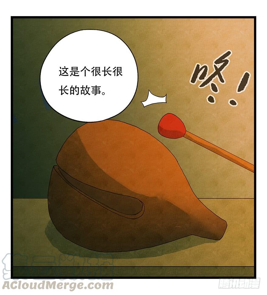 百层塔五十，龙（五）