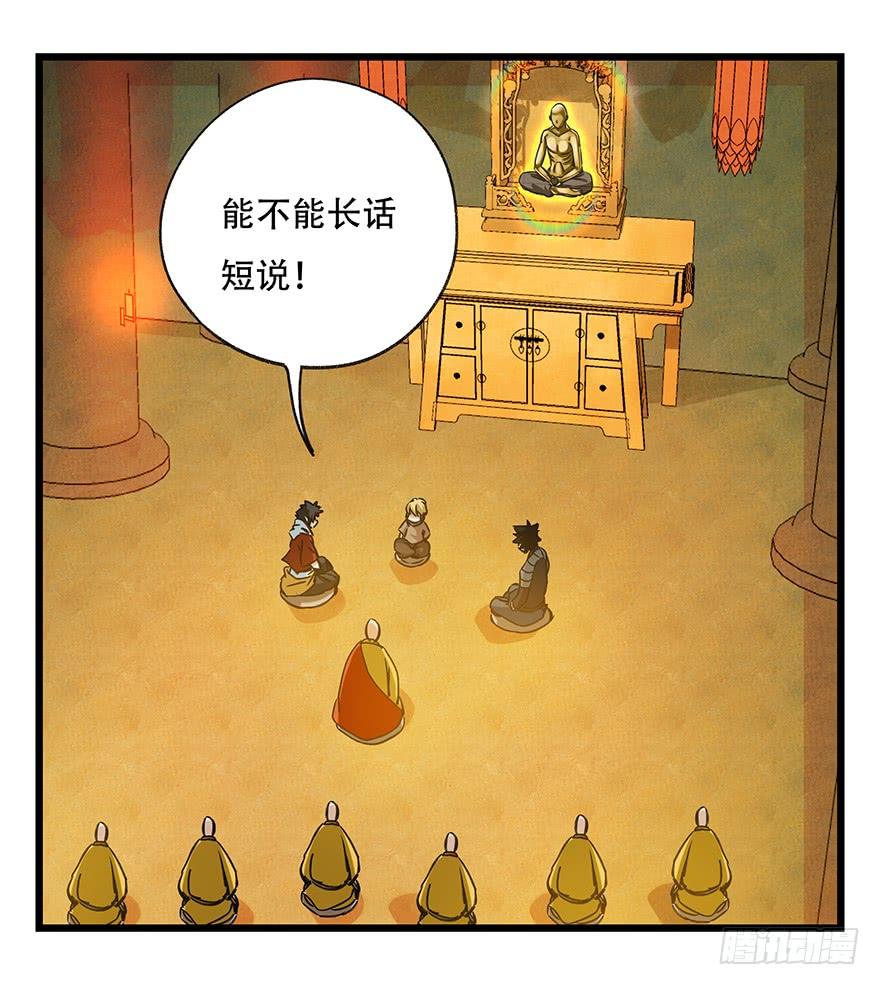 百层塔五十，龙（五）