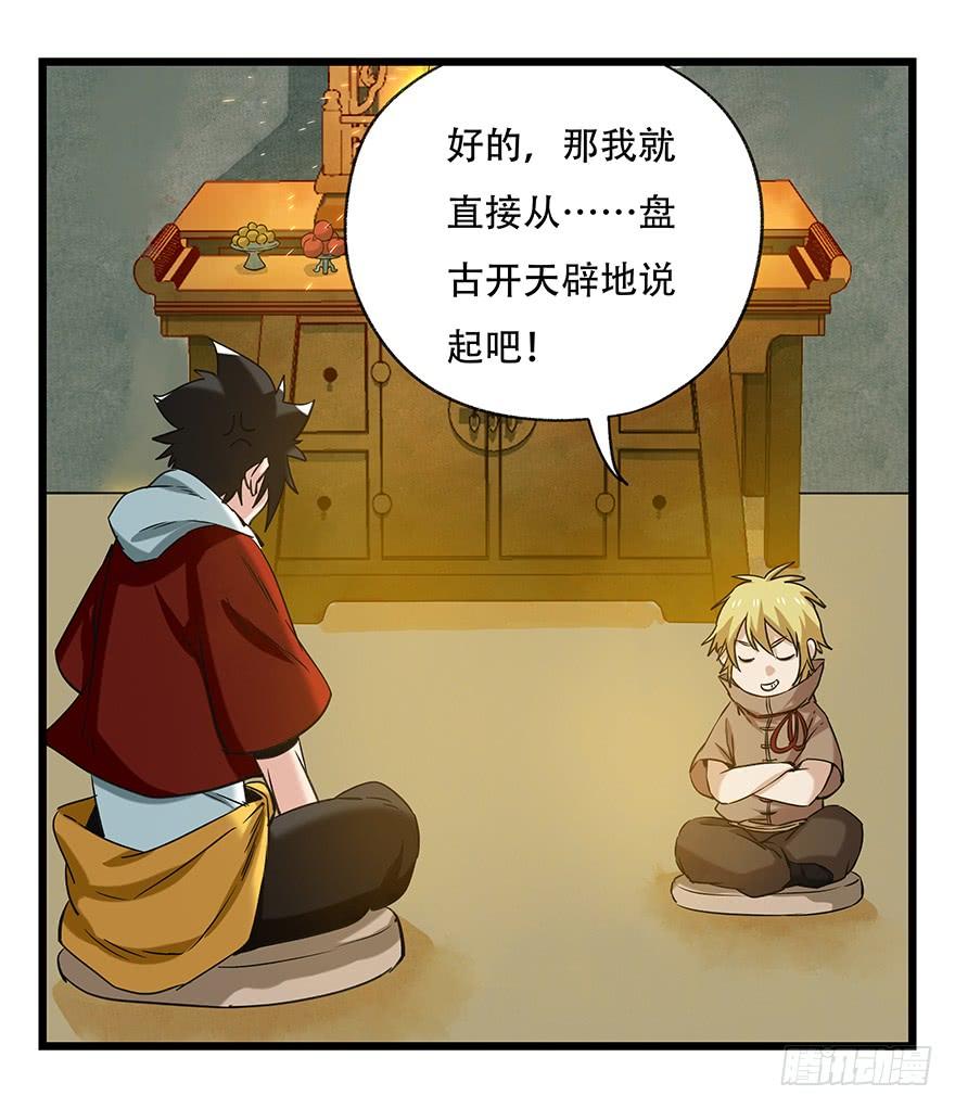 百层塔五十，龙（五）