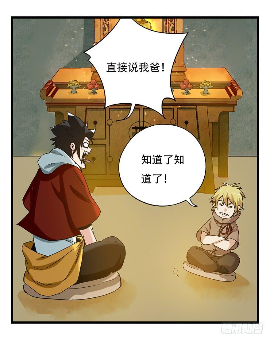 百层塔五十，龙（五）