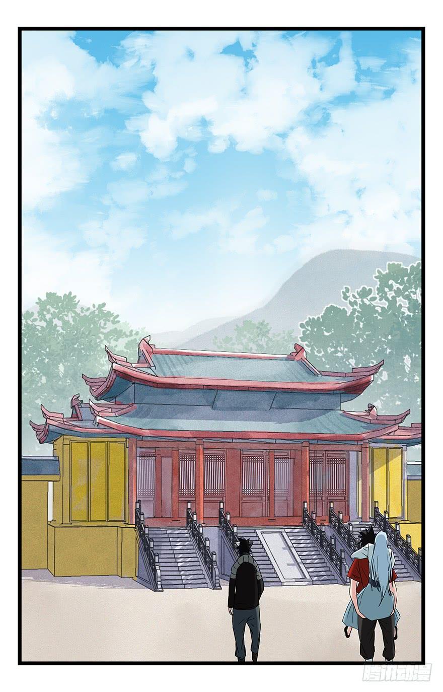 百层塔五十，龙（五）