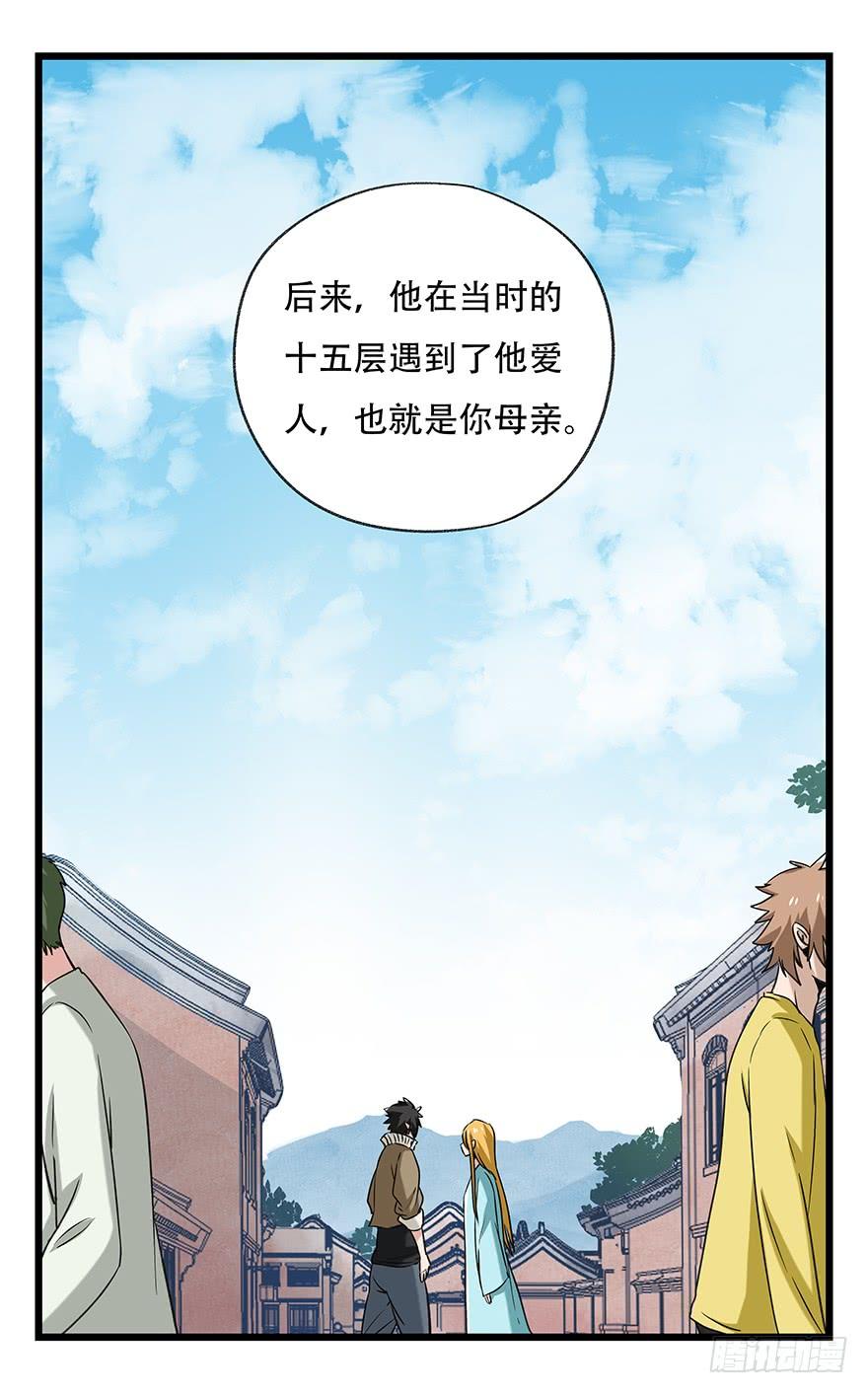 百层塔五十，龙（五）