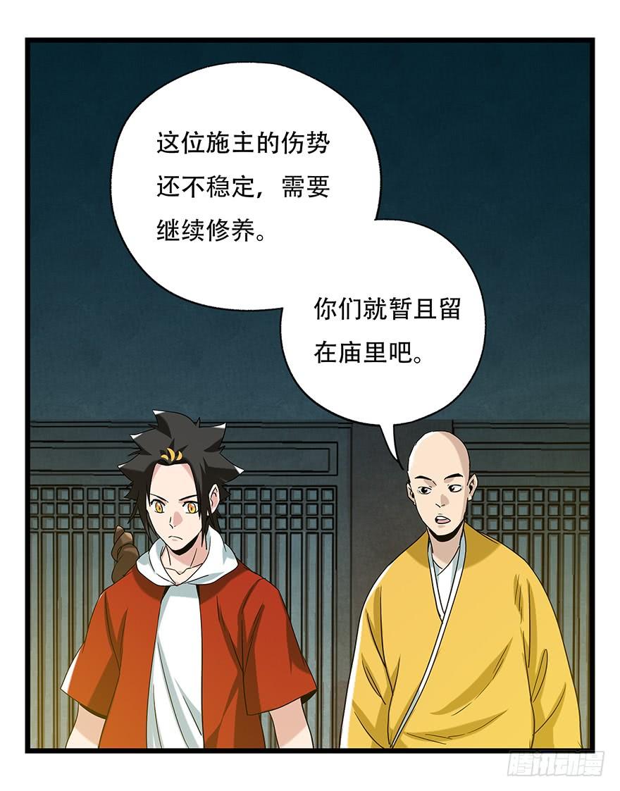 百层塔五十，龙（五）