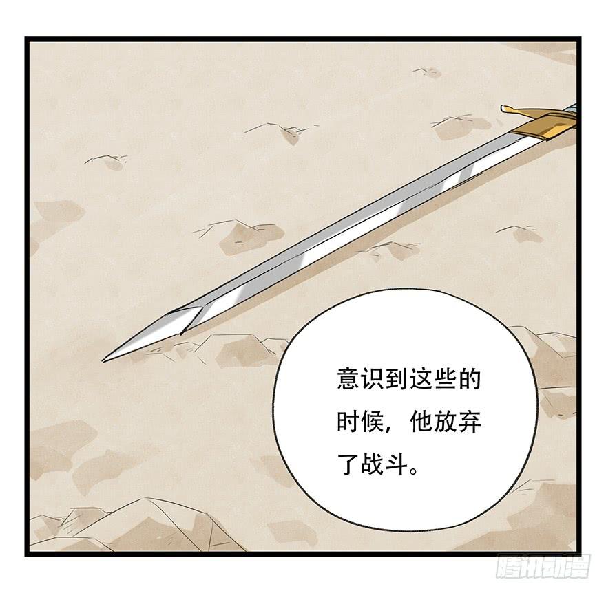 百层塔五十，龙（六）