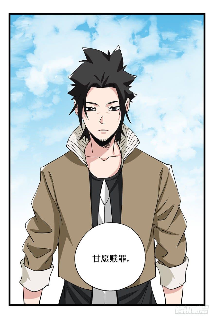 百层塔五十，龙（六）