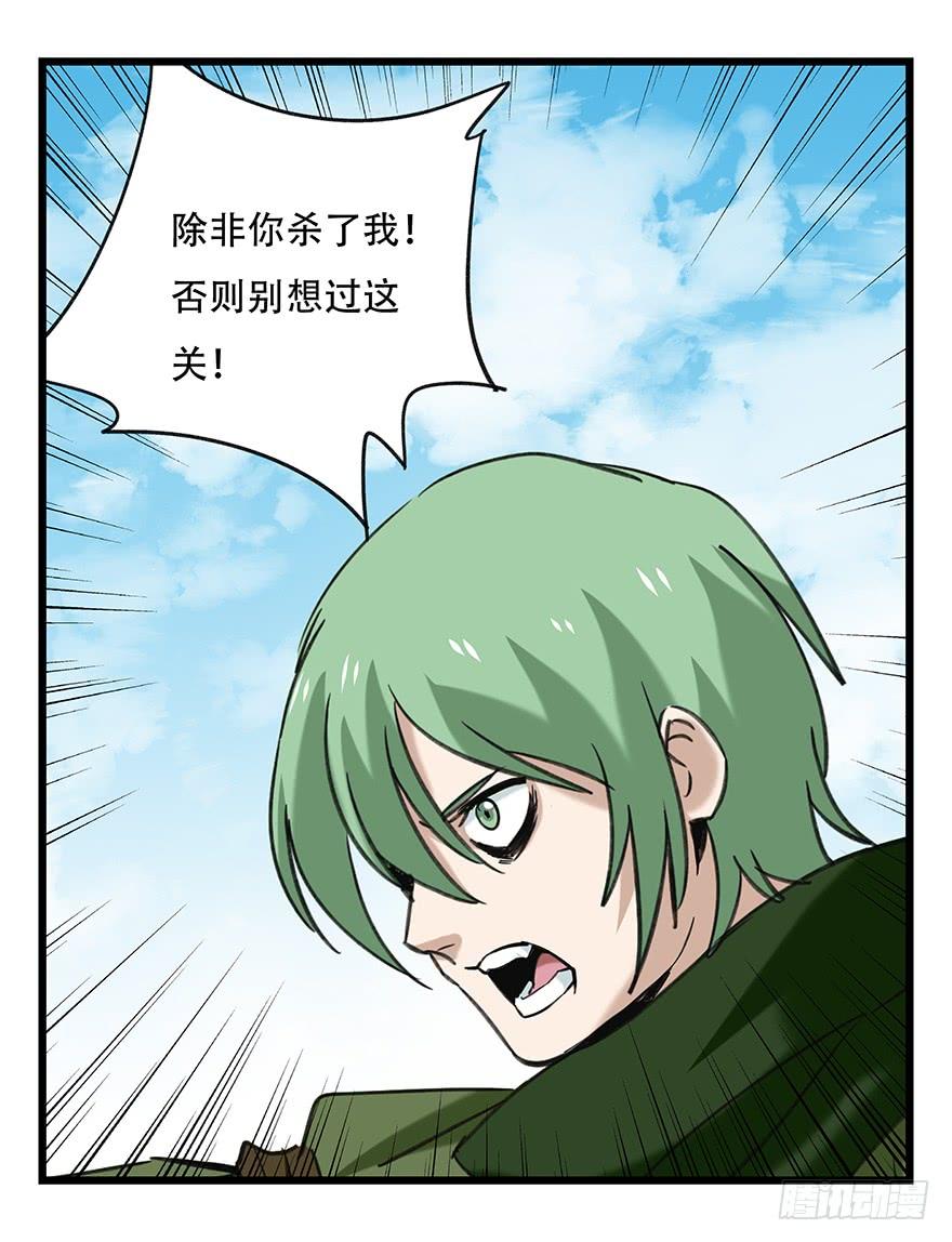 百层塔五十，龙（六）