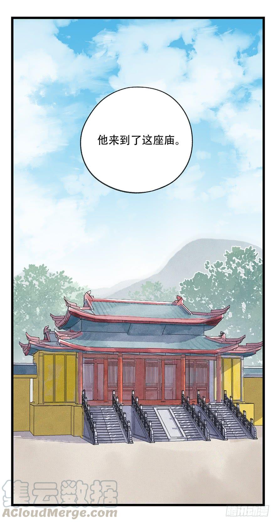 百层塔五十，龙（六）