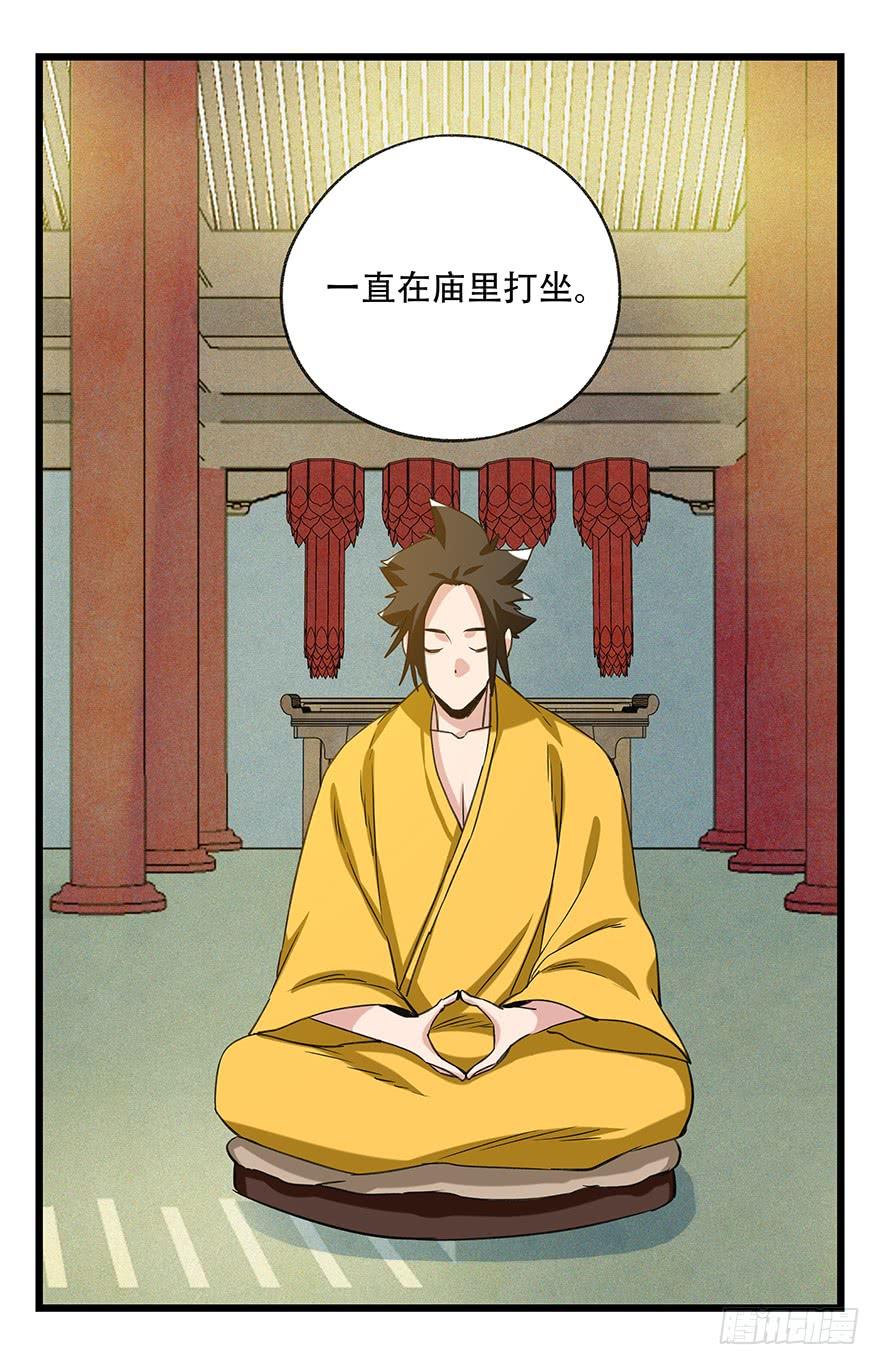 百层塔五十，龙（六）