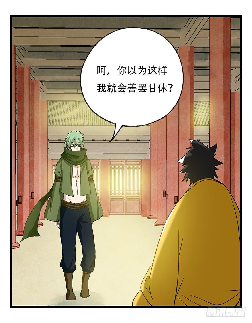 百层塔五十，龙（六）