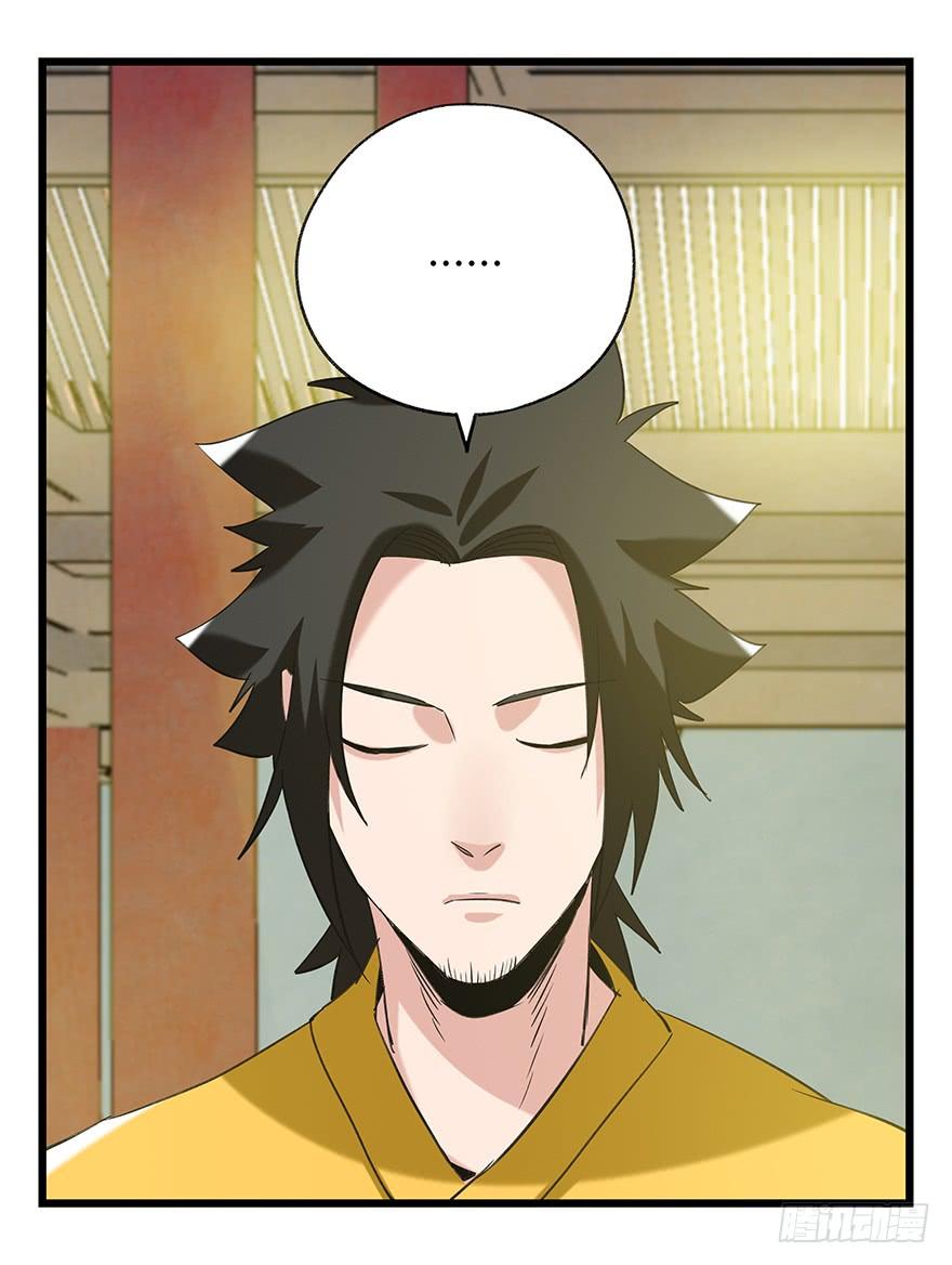 百层塔五十，龙（六）