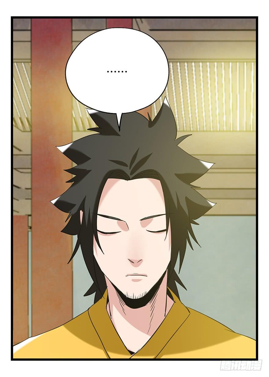 百层塔五十，龙（六）