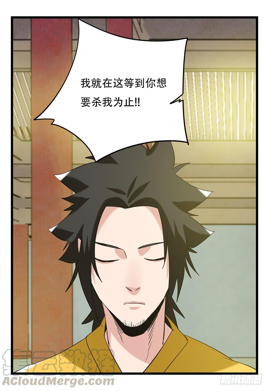 百层塔五十，龙（六）