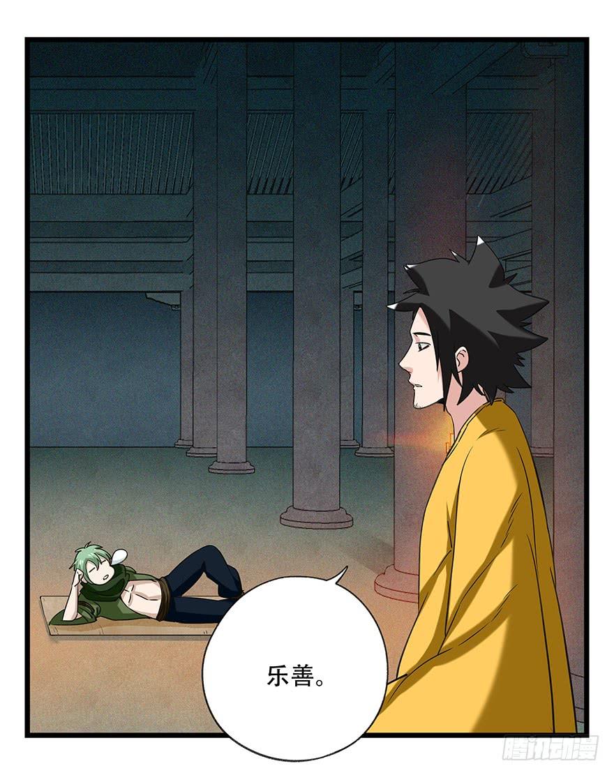 百层塔五十，龙（六）