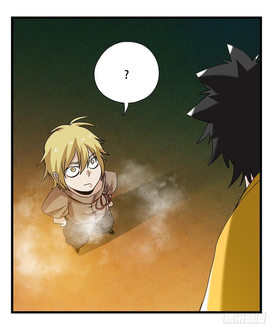 百层塔五十，龙（六）