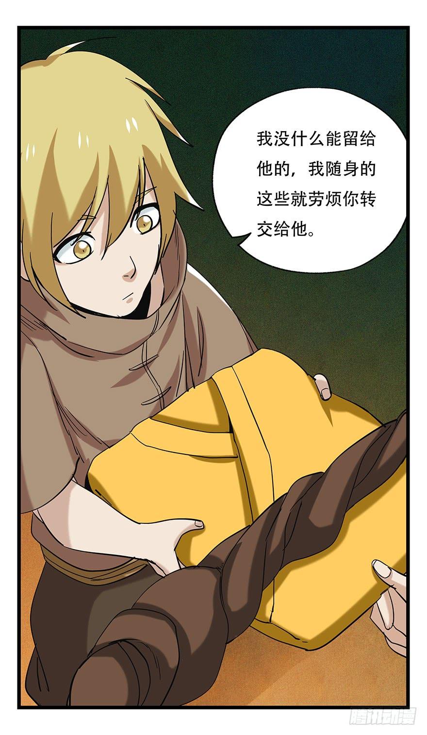 百层塔五十，龙（六）