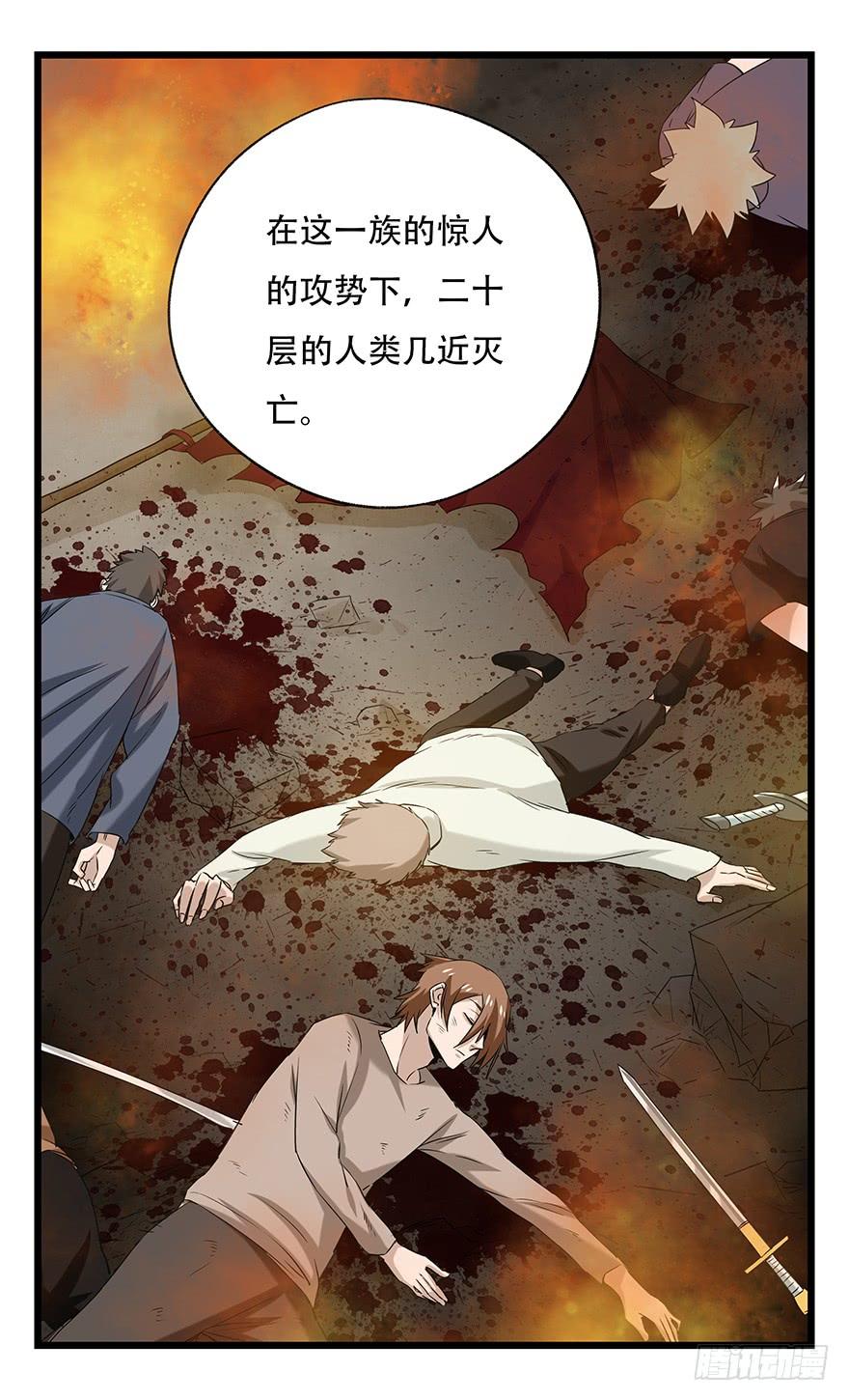 百层塔五十，龙（六）