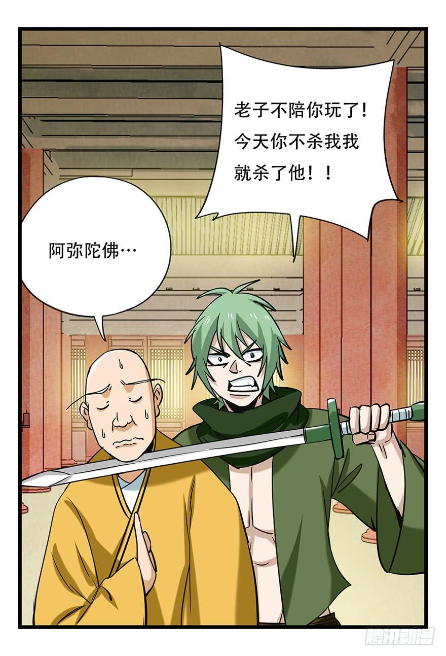 百层塔五十，龙（六）